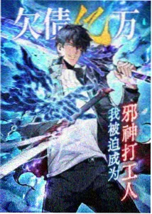 手绘背景复兴治愈番制作成本解析